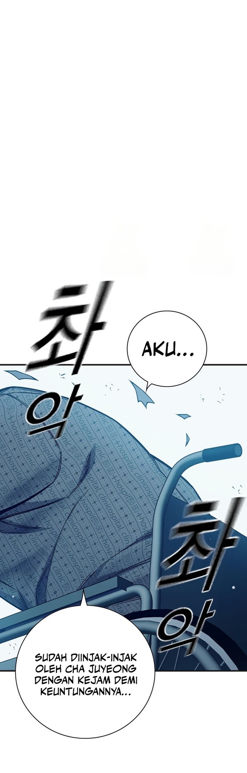 Juvenile Prison Chapter 52 - halaman 42