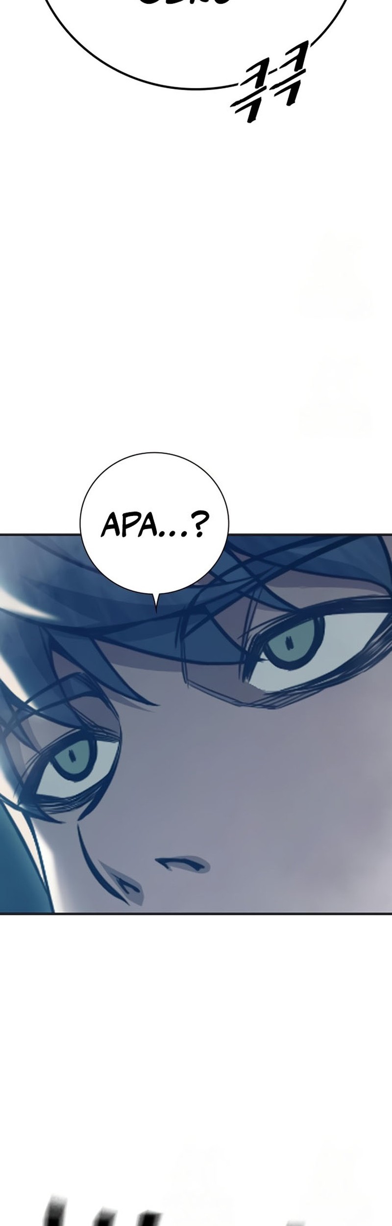 Juvenile Prison Chapter 52 - halaman 91