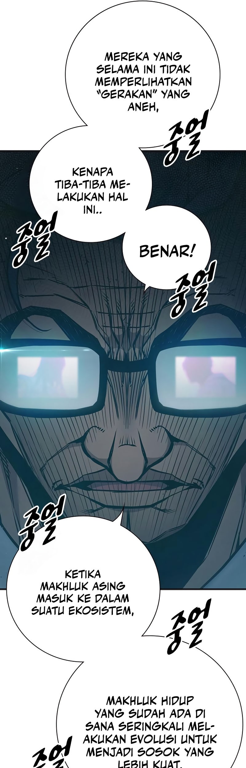 Juvenile Prison Chapter 53 - halaman 13