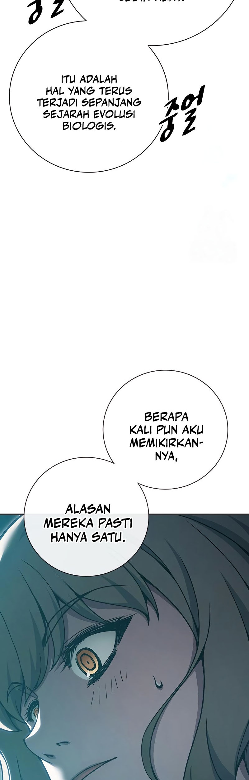 Juvenile Prison Chapter 53 - halaman 14
