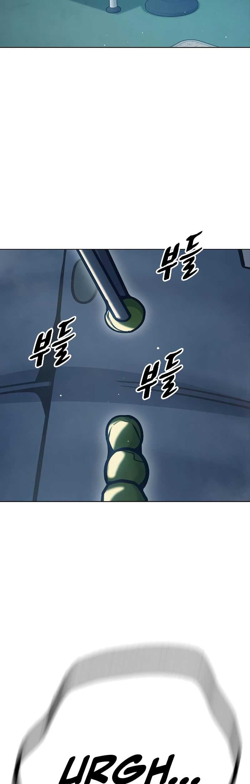 Juvenile Prison Chapter 55 - halaman 77