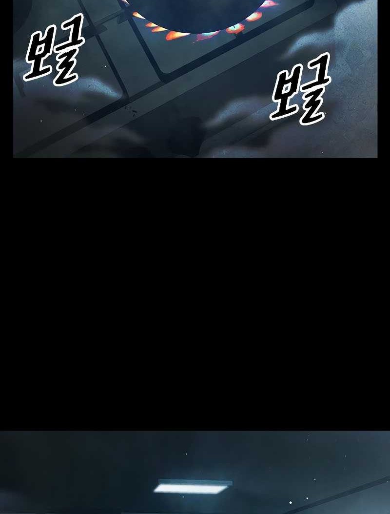Juvenile Prison Chapter 56 - halaman 60