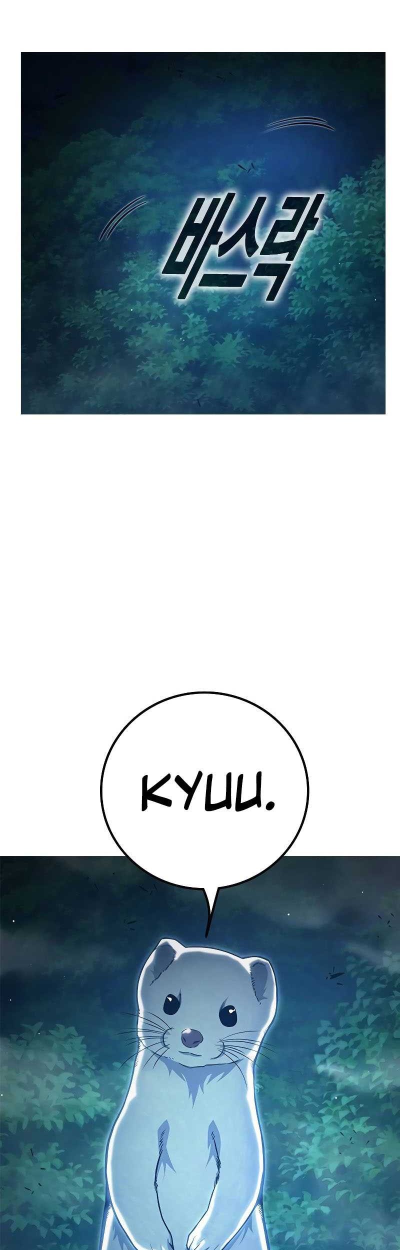 Juvenile Prison Chapter 57 - halaman 6