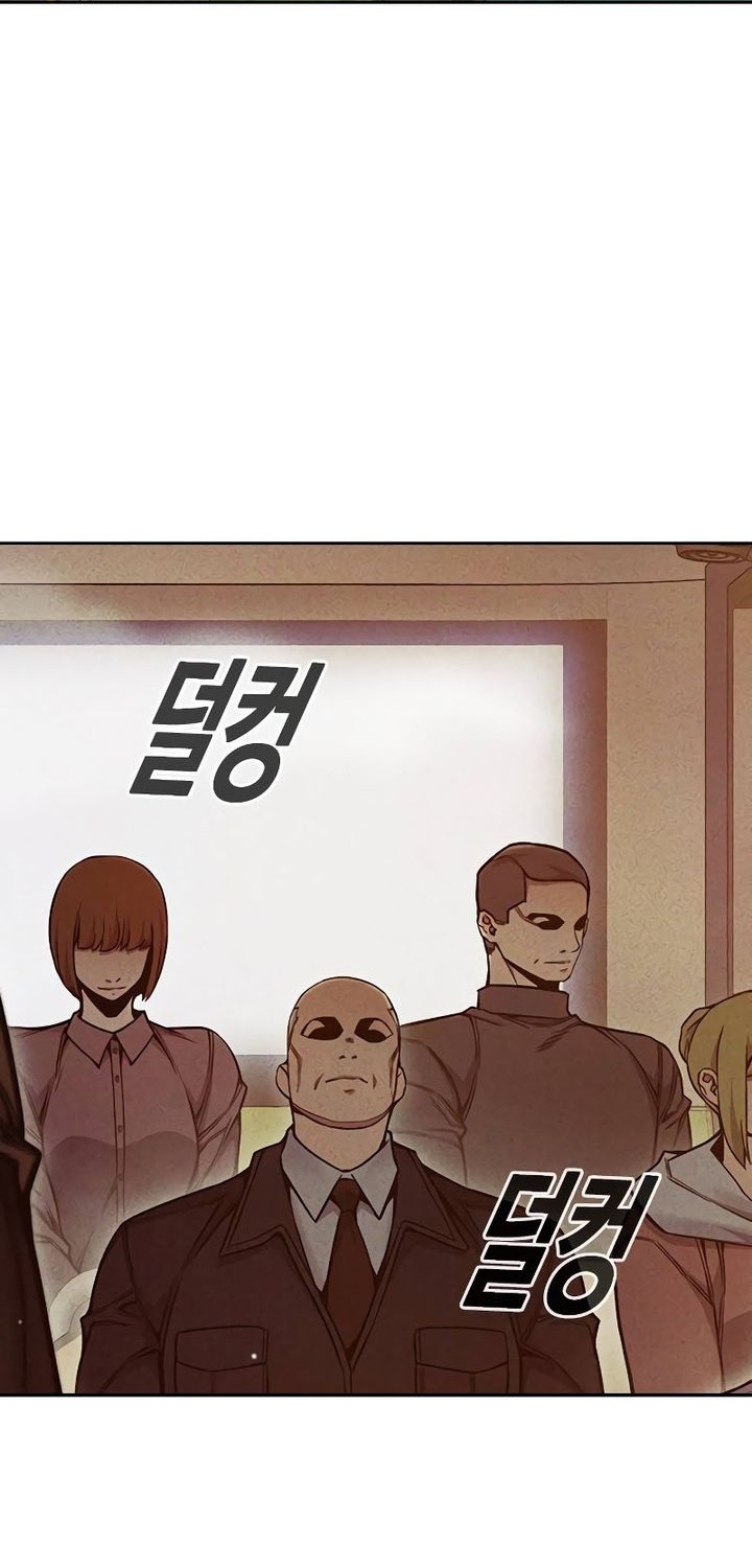 Juvenile Prison Chapter 58 - halaman 2