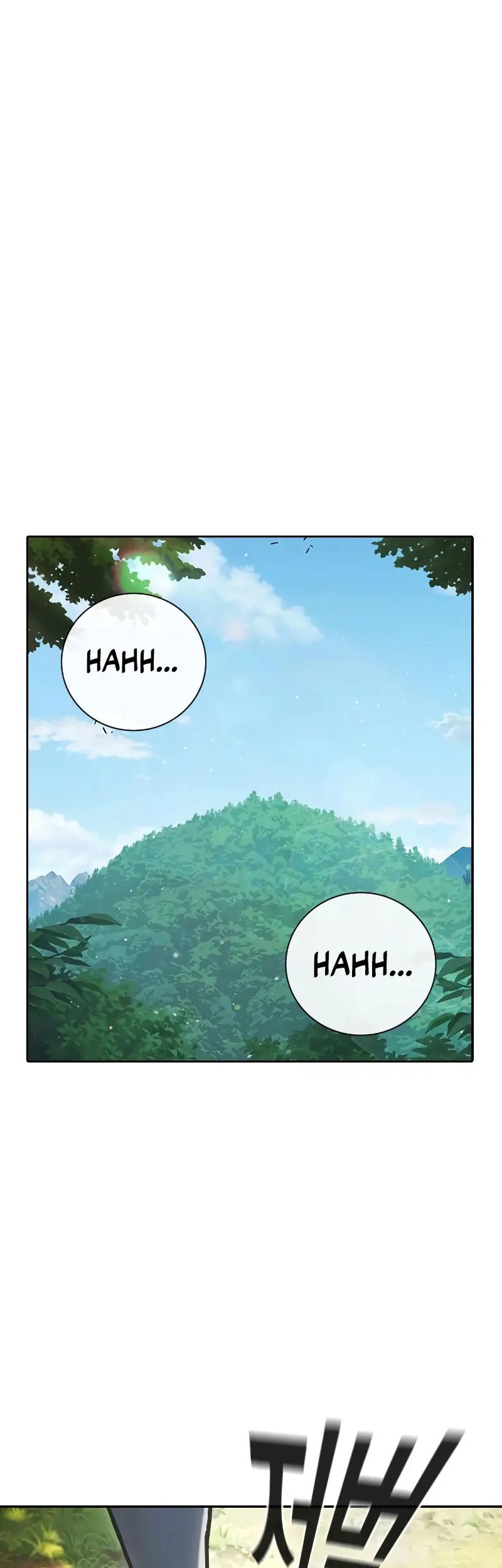 Juvenile Prison Chapter 59 - halaman 1