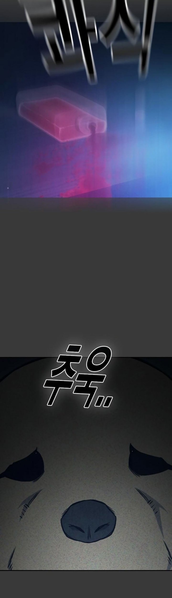Juvenile Prison Chapter 60 - halaman 51