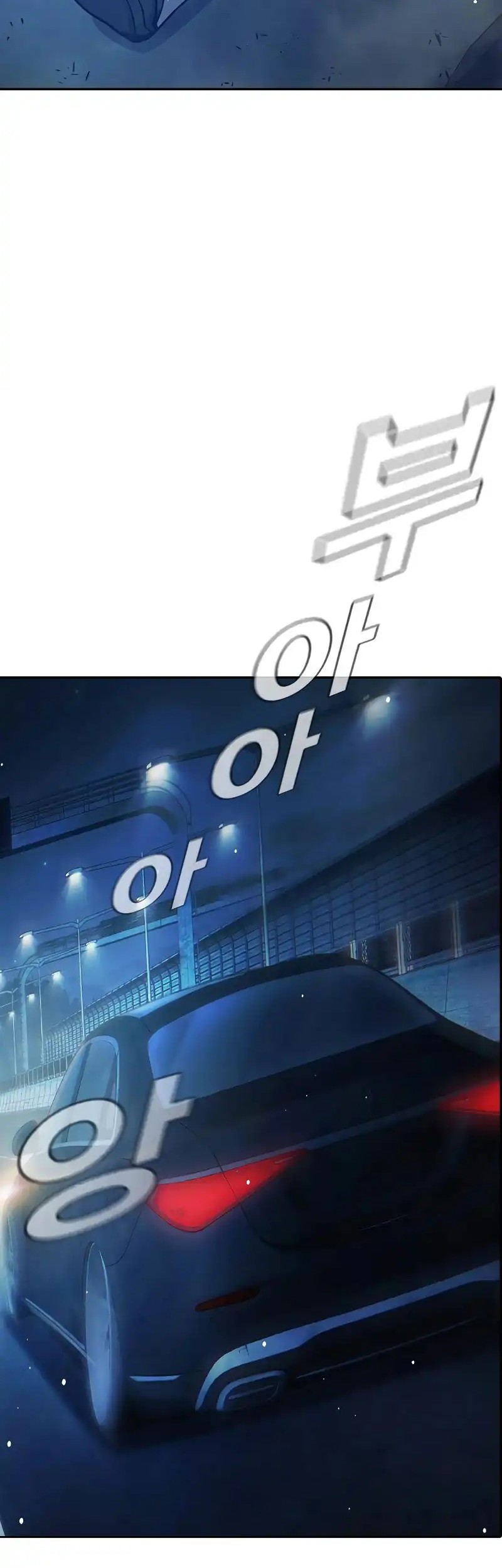 Juvenile Prison Chapter 63 - halaman 90
