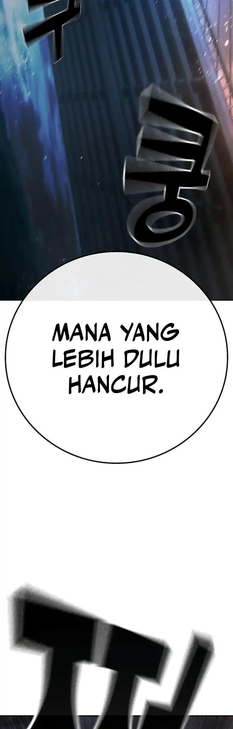 Juvenile Prison Chapter 68 - halaman 64