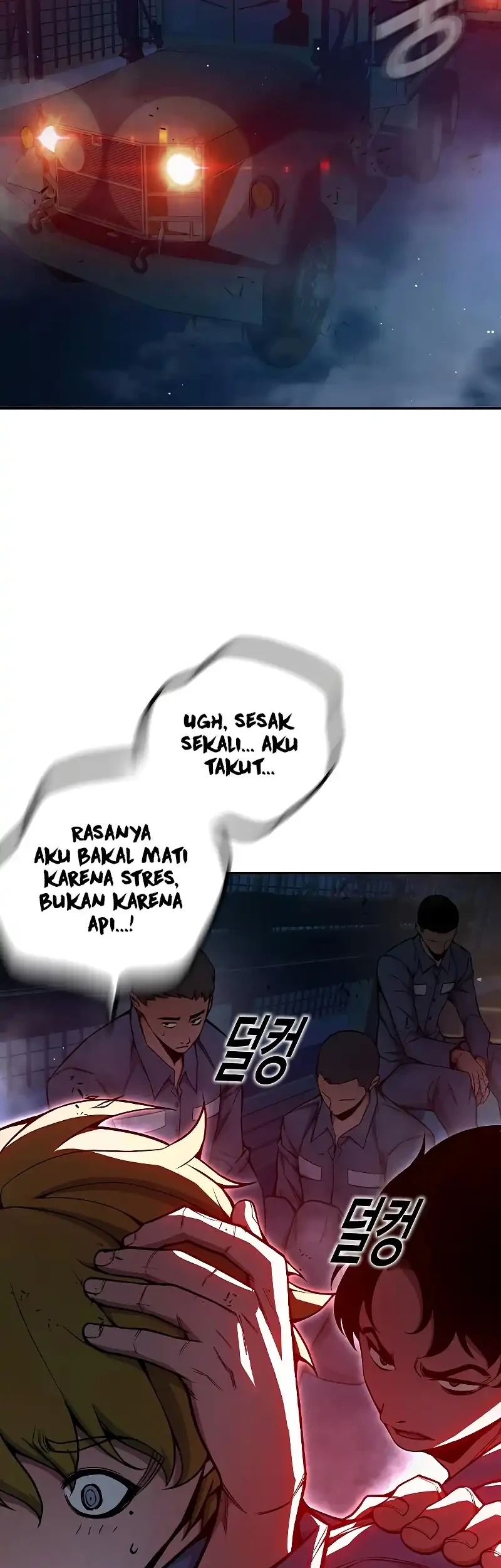 Juvenile Prison Chapter 71 - halaman 101