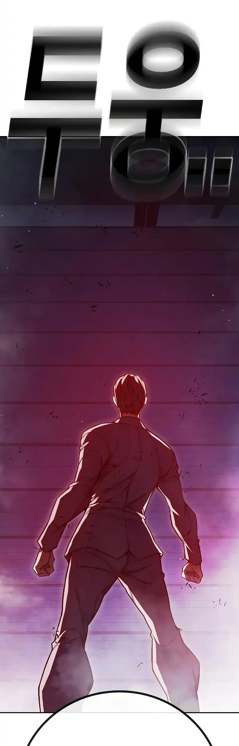 Juvenile Prison Chapter 71 - halaman 95