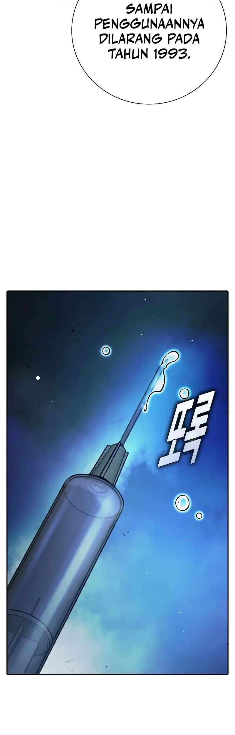 Juvenile Prison Chapter 72 - halaman 40