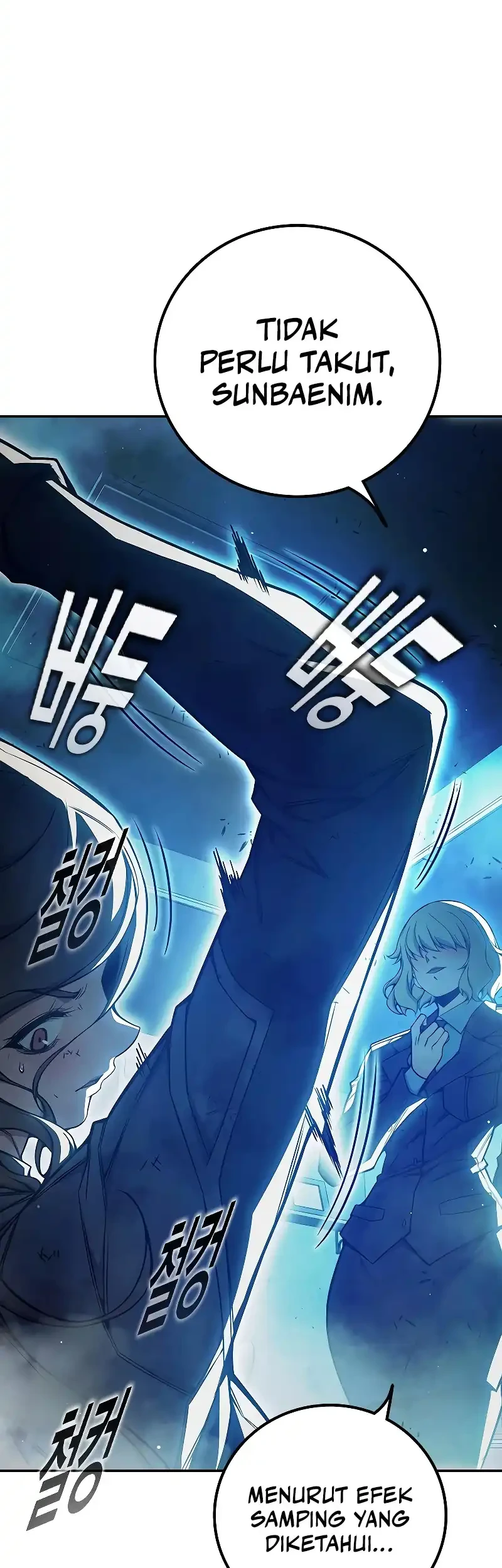 Juvenile Prison Chapter 72 - halaman 41