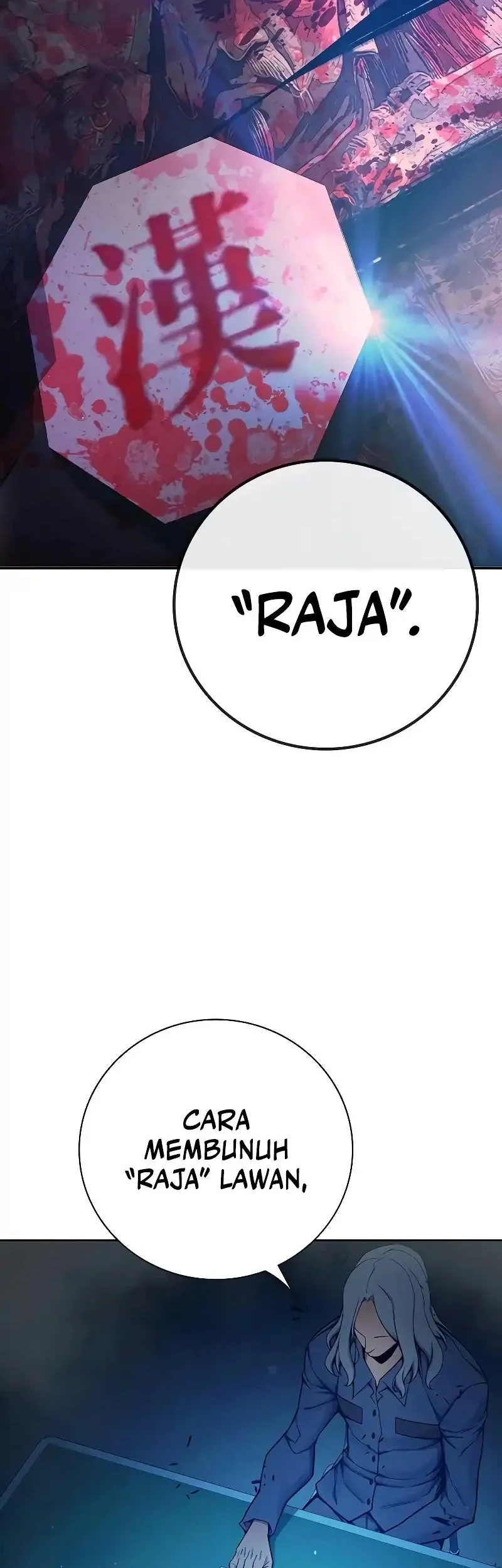 Juvenile Prison Chapter 73 - halaman 43