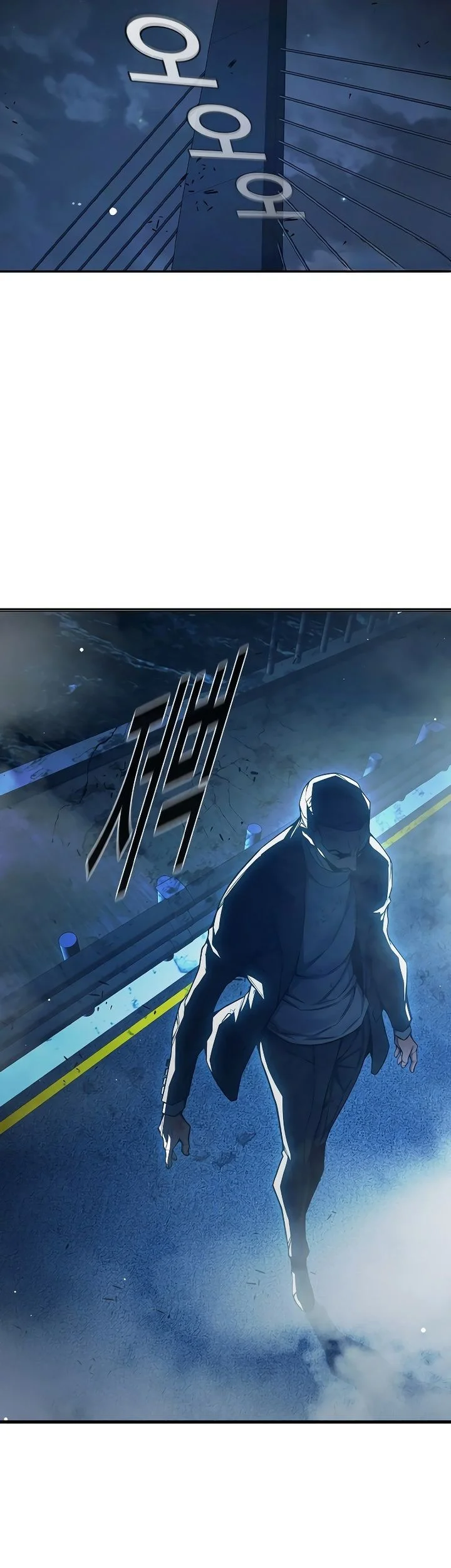 Juvenile Prison Chapter 74 - halaman 84