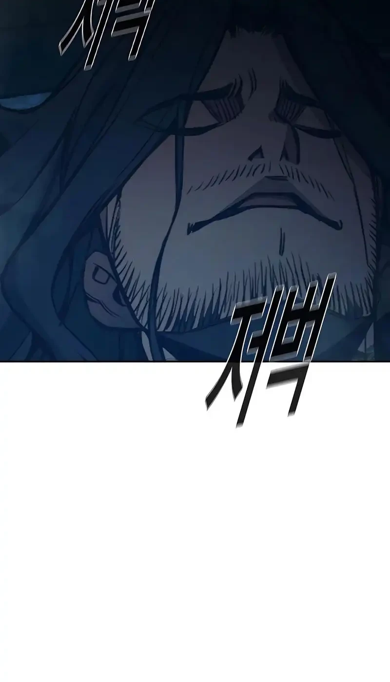 Juvenile Prison Chapter 82 - halaman 114