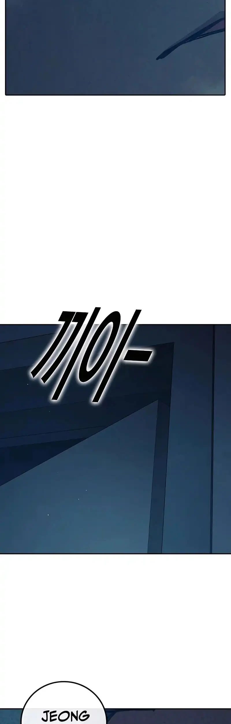 Juvenile Prison Chapter 82 - halaman 87