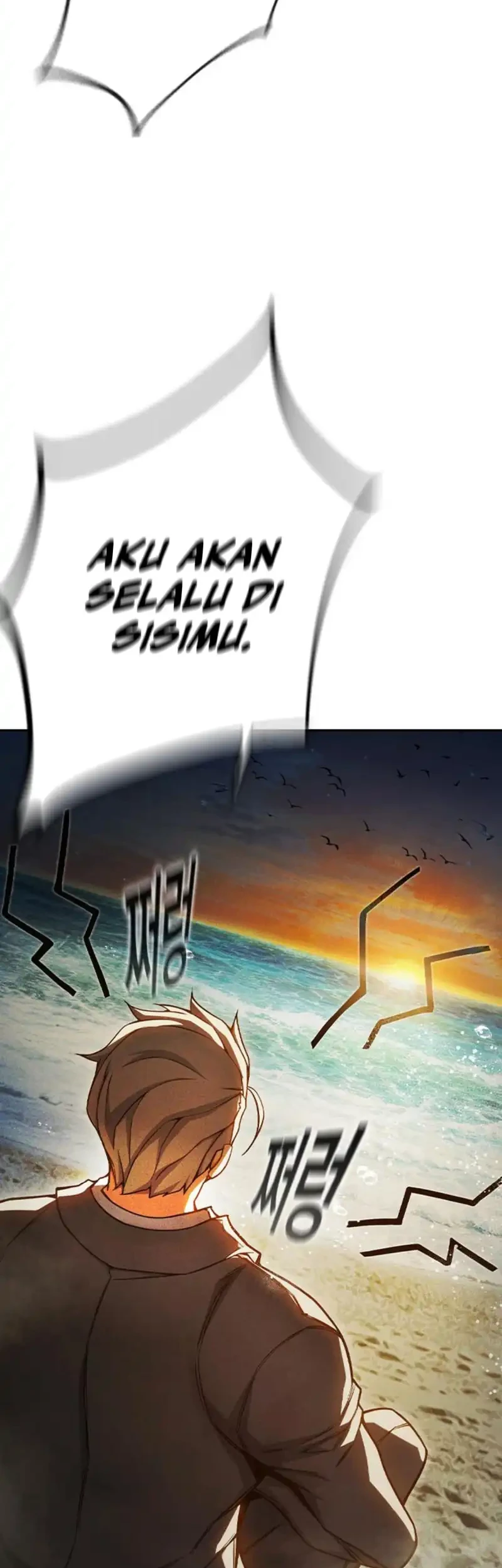 Juvenile Prison Chapter 83 - halaman 75