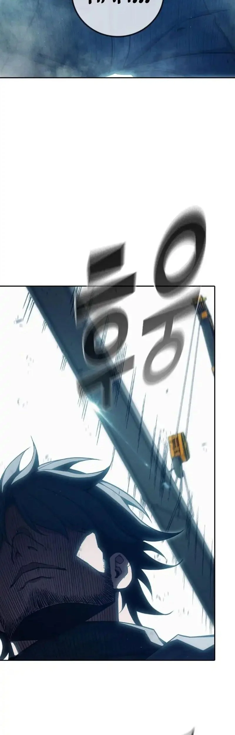 Juvenile Prison Chapter 85 - halaman 59