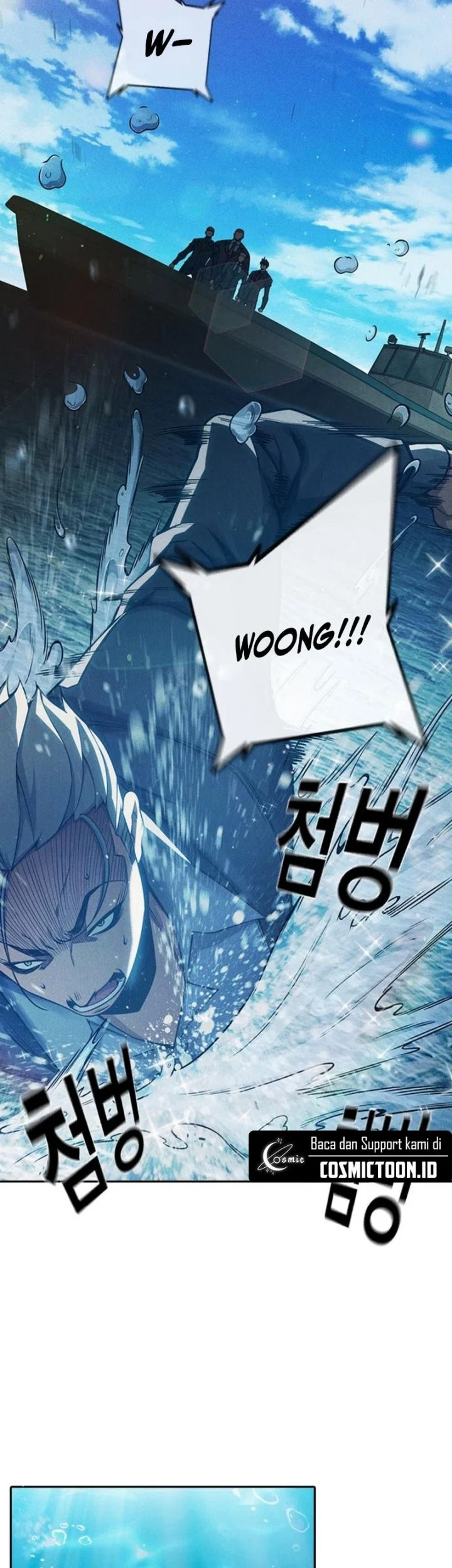 Juvenile Prison Chapter 86 - halaman 27