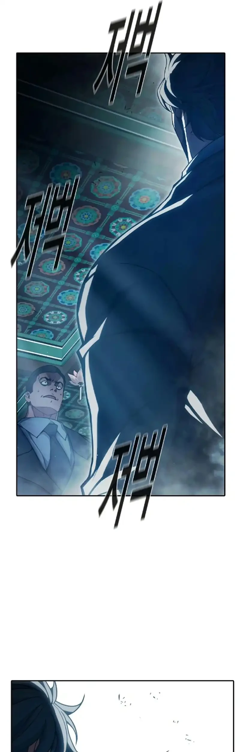 Juvenile Prison Chapter 88 - halaman 83