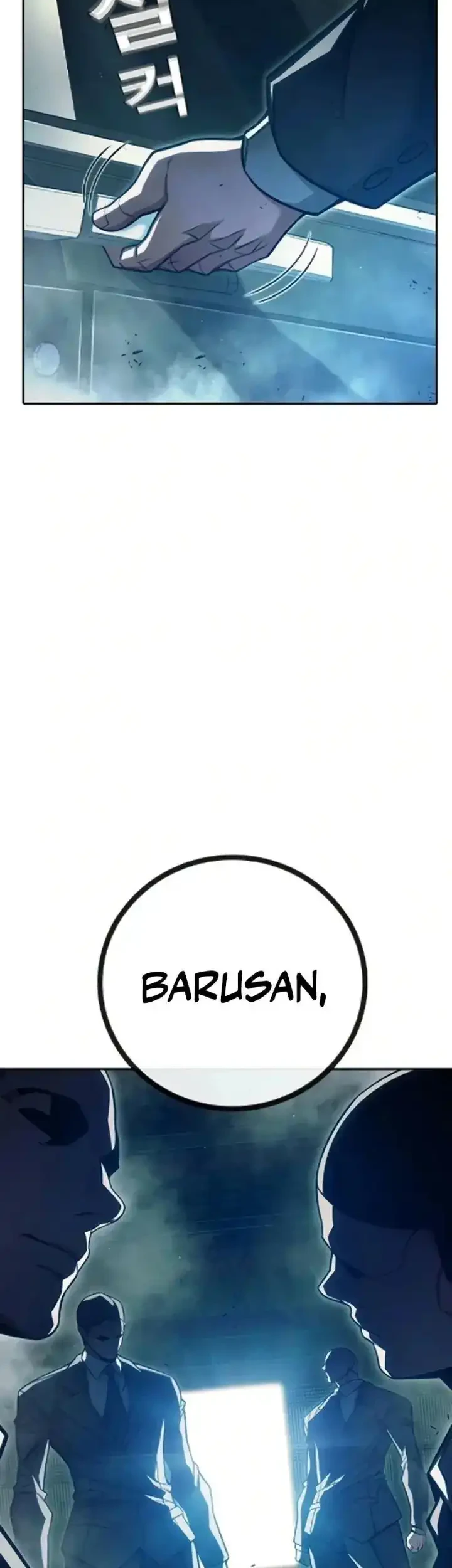 Juvenile Prison Chapter 89 - halaman 20