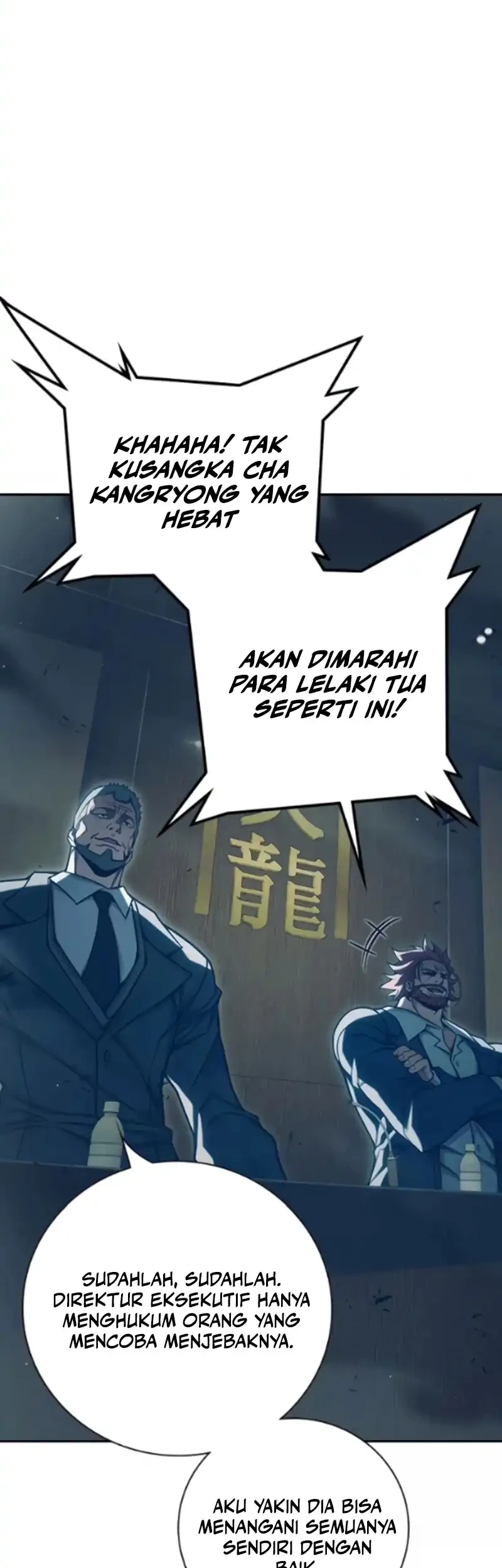 Juvenile Prison Chapter 92 - halaman 28