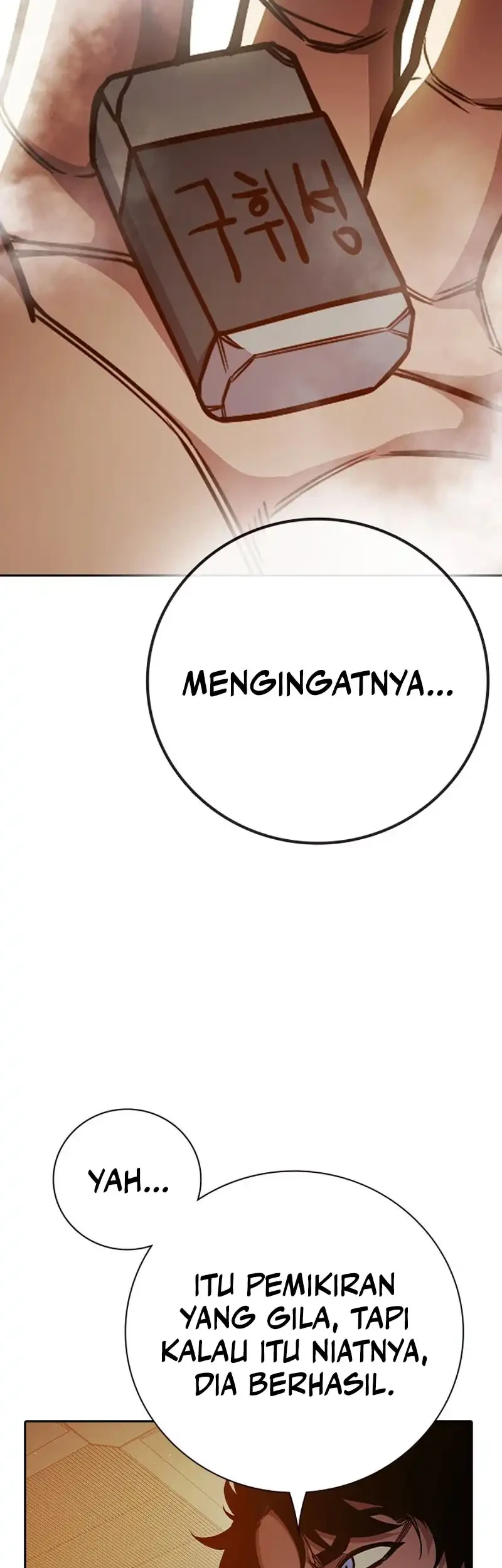 Juvenile Prison Chapter 99 - halaman 44