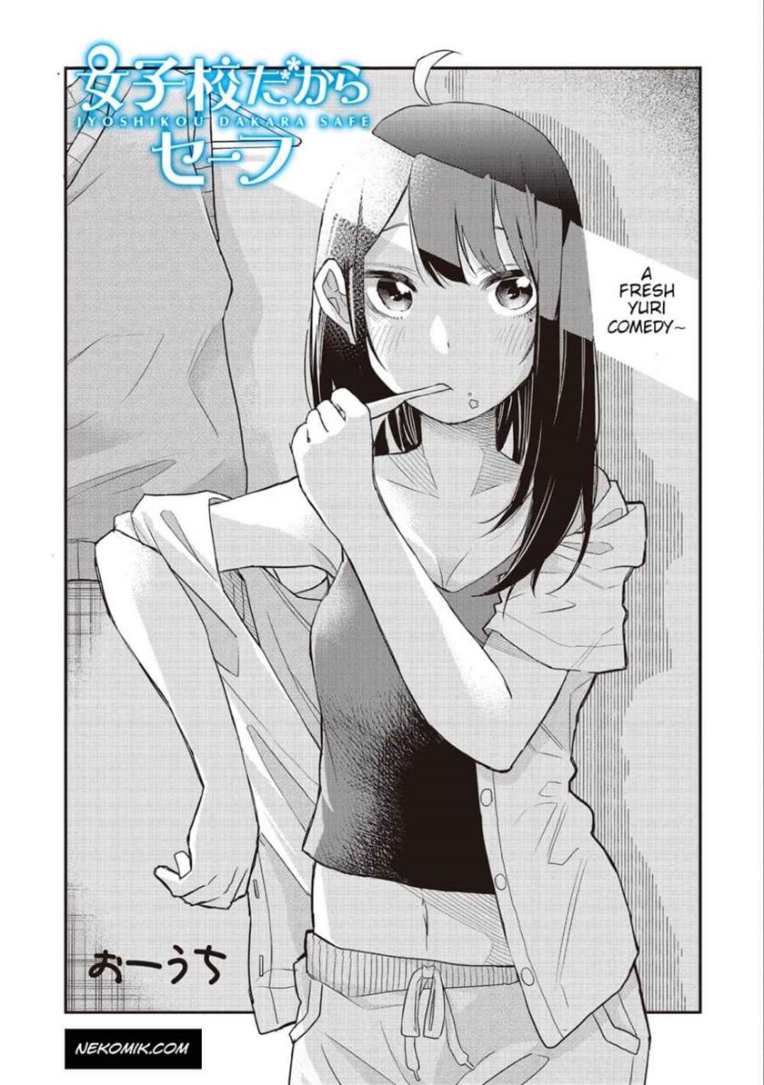 Jyoshikou Dakara Safe Chapter 3 - halaman 1
