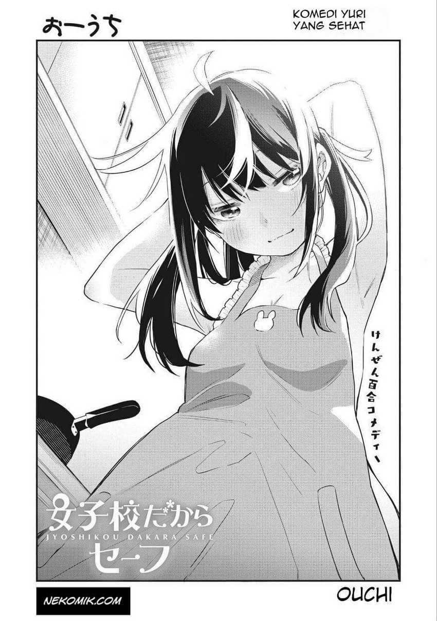 Jyoshikou Dakara Safe Chapter 6 - halaman 2