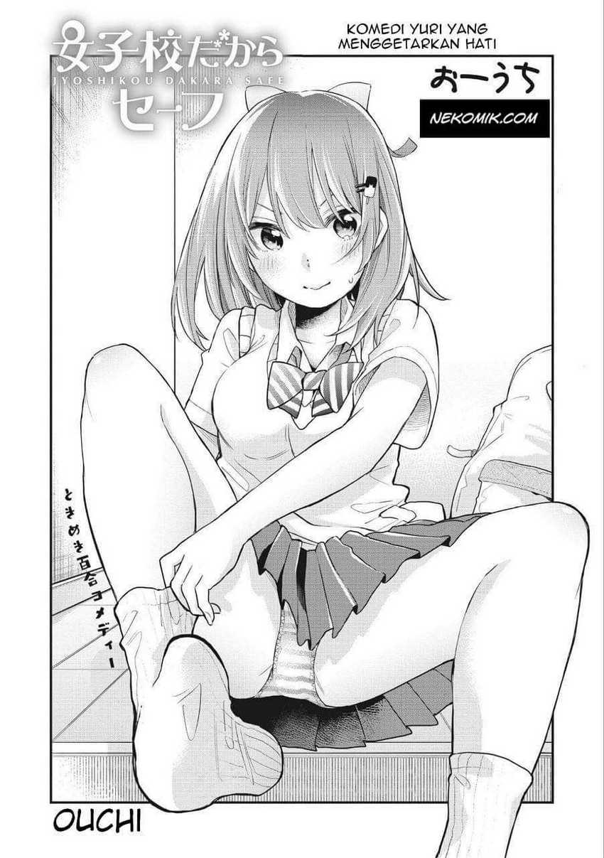 Jyoshikou Dakara Safe Chapter 7 - halaman 2