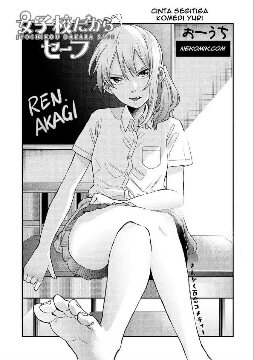 Jyoshikou Dakara Safe Chapter 8 - halaman 3