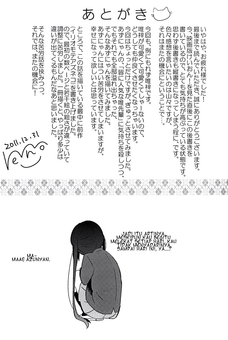 K-ON! - ANSWER (Doujinshi) Chapter 0 - halaman 24