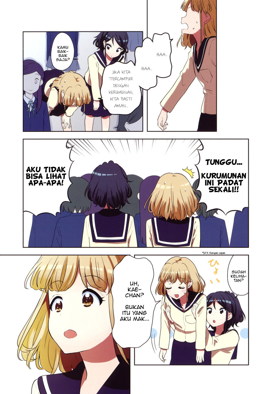 K-On! Shuffle Chapter 0 - halaman 3