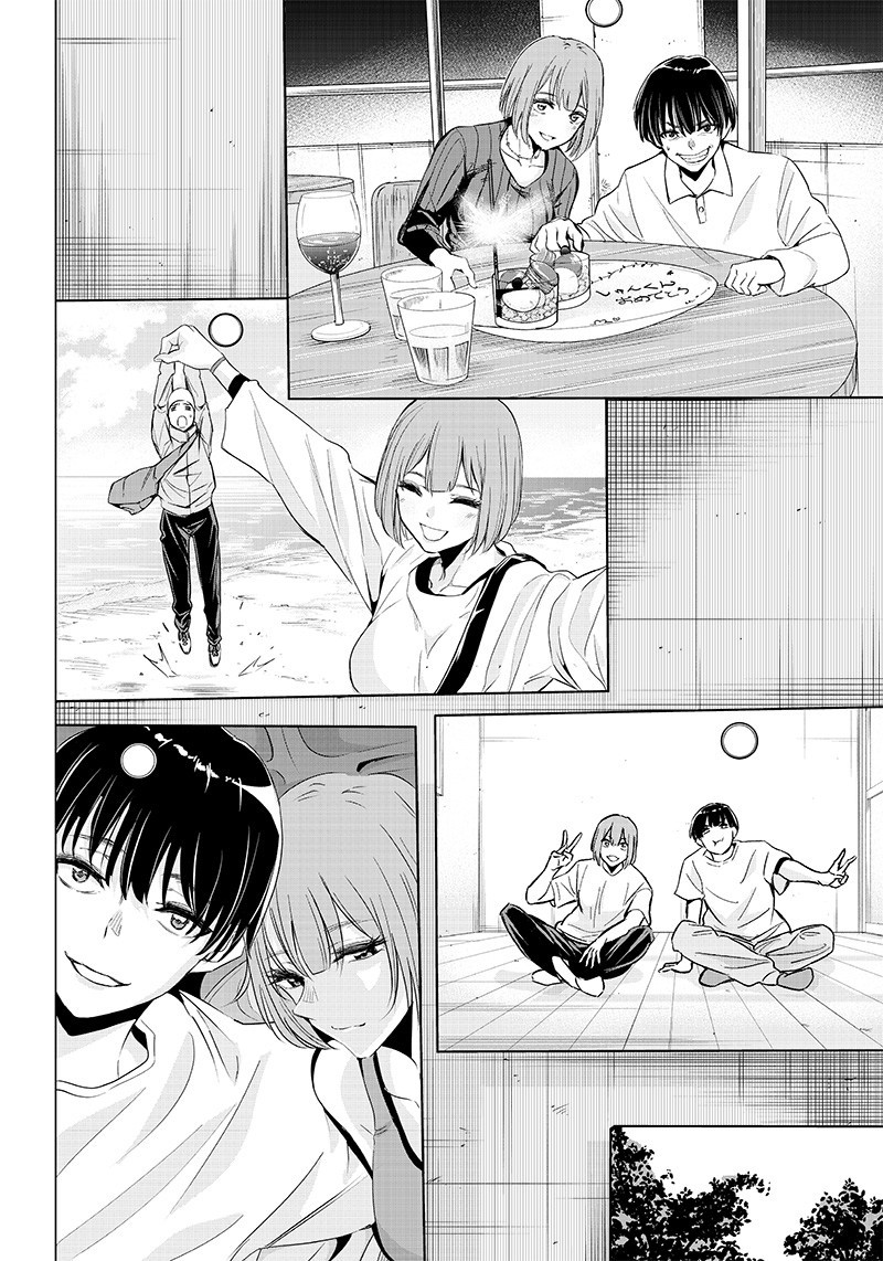 Ka mo Naku Fuka mo Naku Chapter 0 - halaman 5