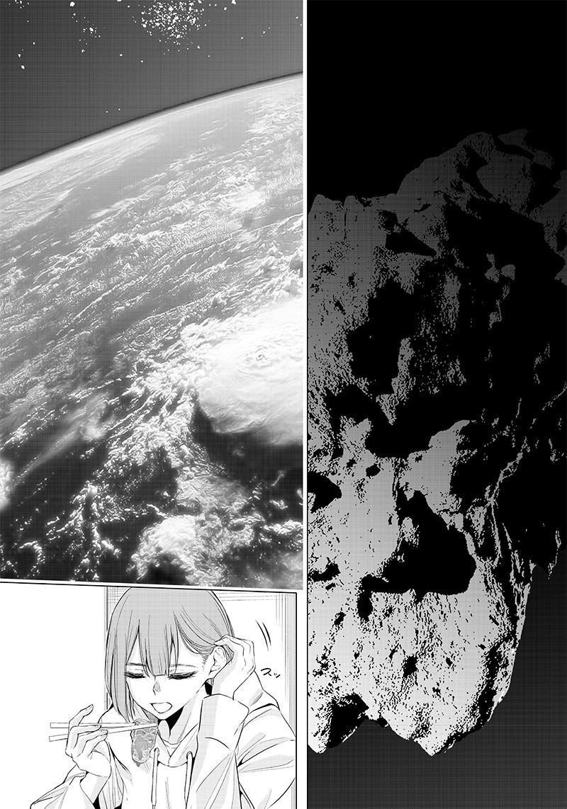 Ka mo Naku Fuka mo Naku Chapter 0 - halaman 7