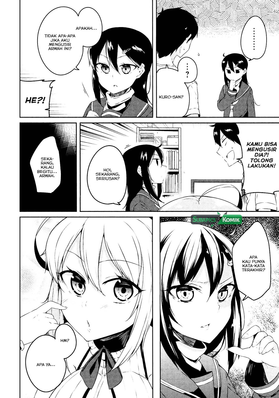 Kabe ni Mary.com Chapter 2 - halaman 11
