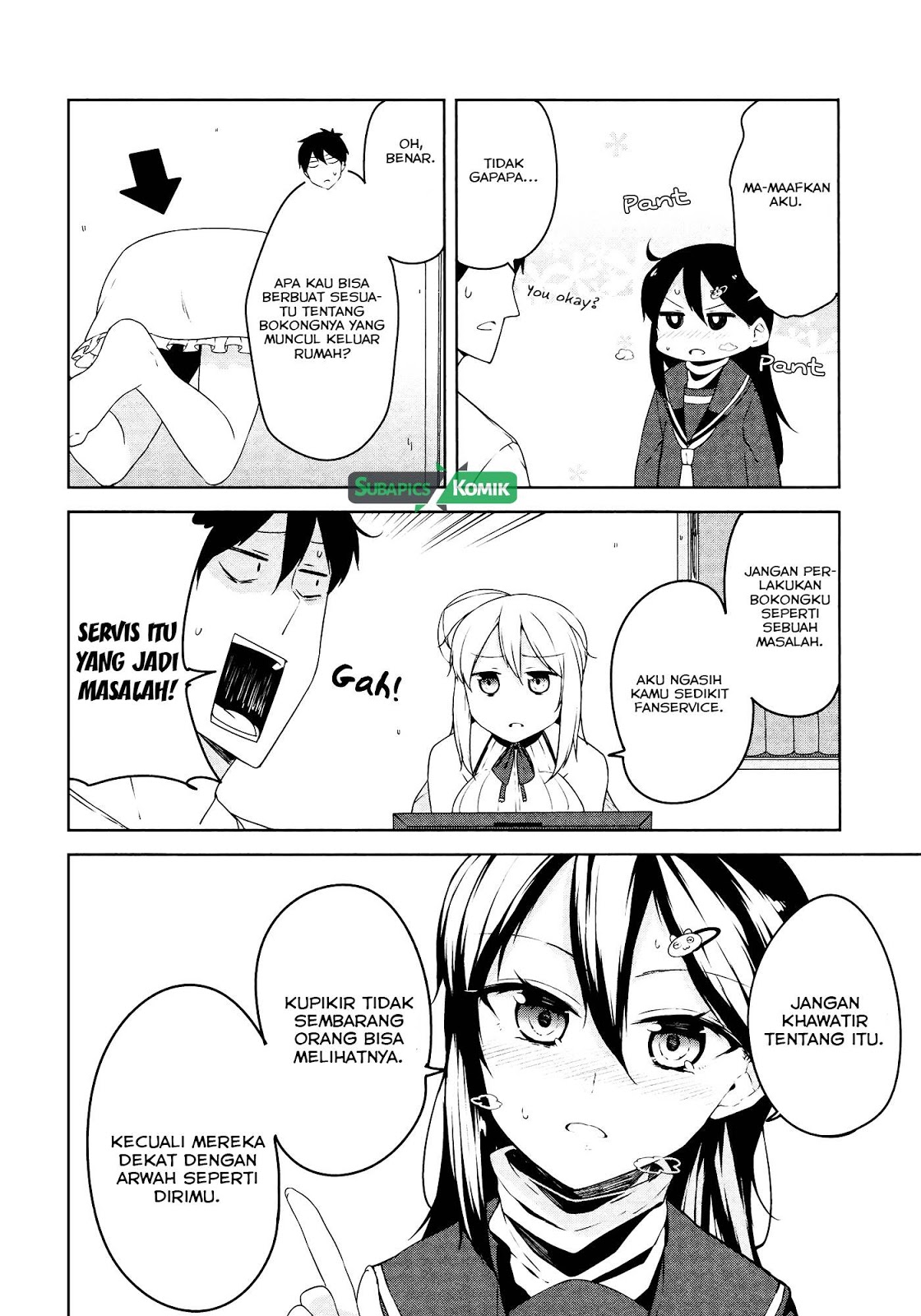 Kabe ni Mary.com Chapter 2 - halaman 17