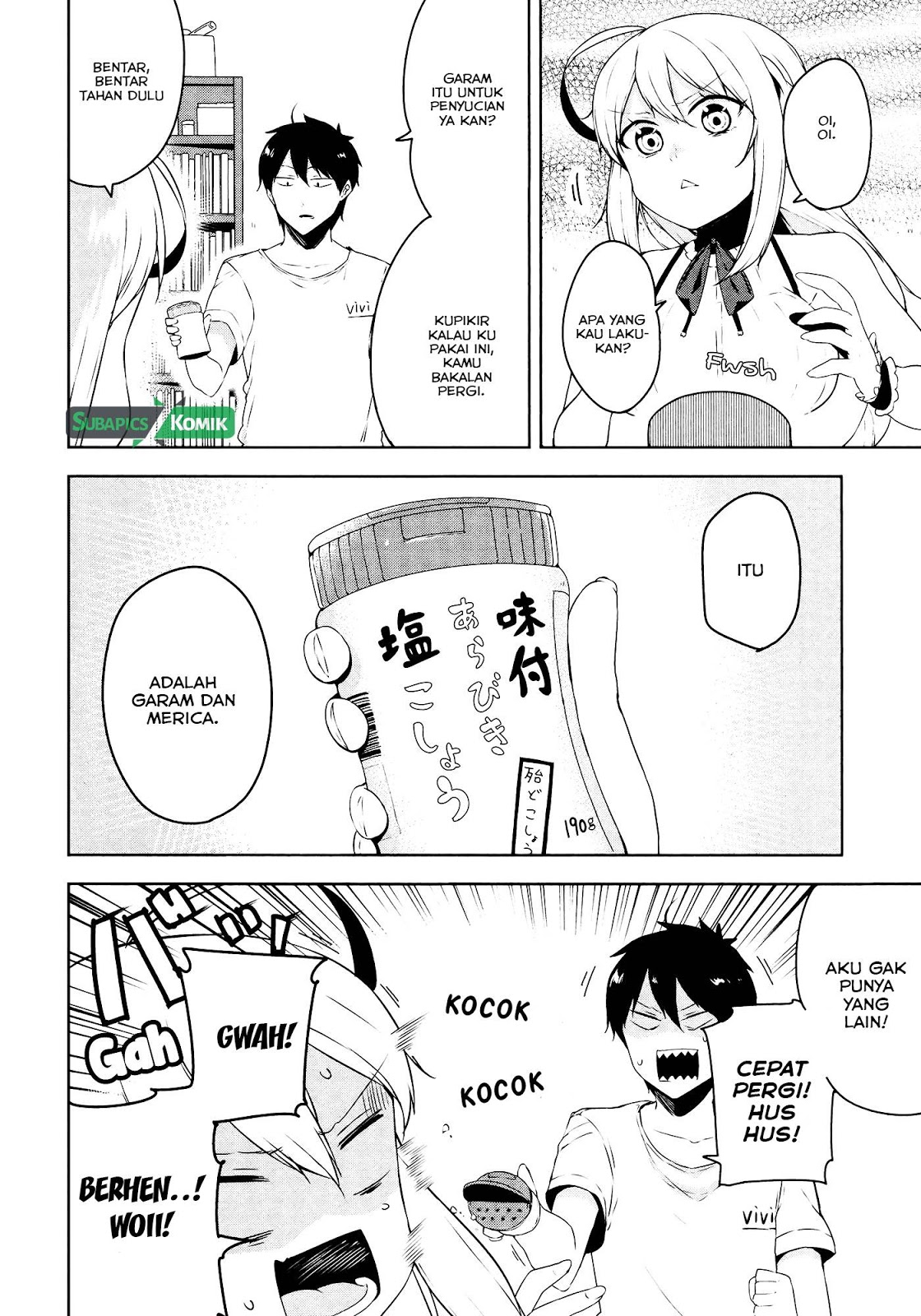 Kabe ni Mary.com Chapter 2 - halaman 5