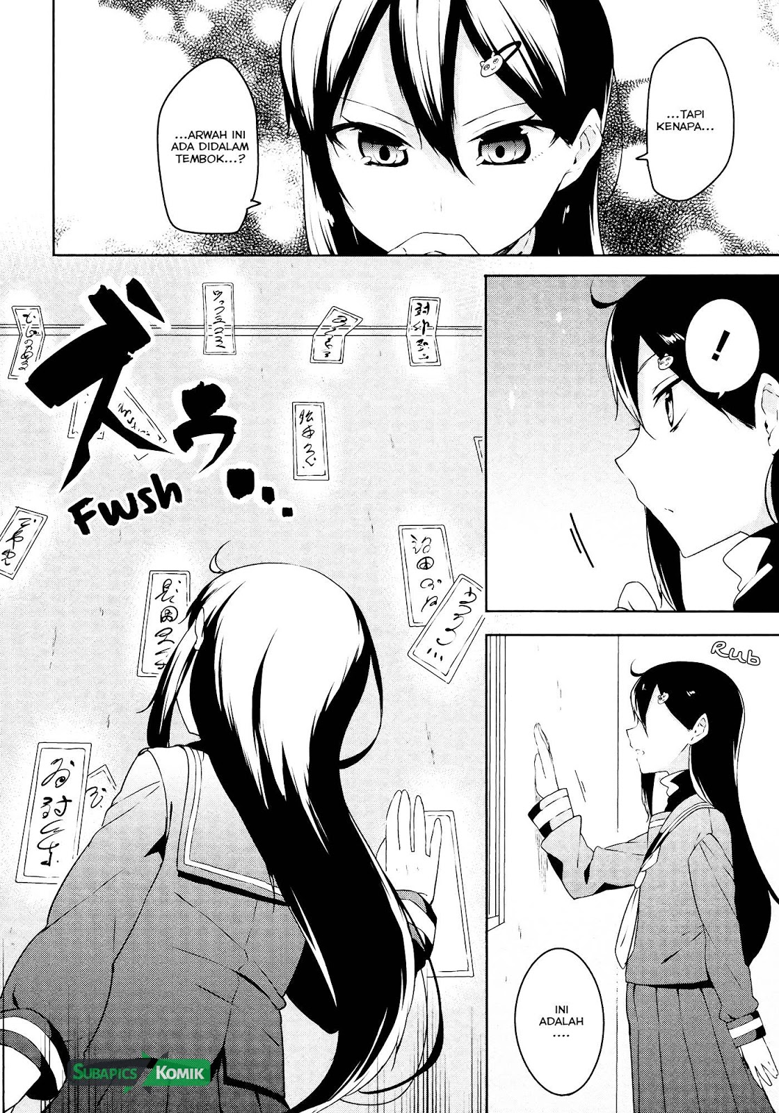 Kabe ni Mary.com Chapter 2 - halaman 9