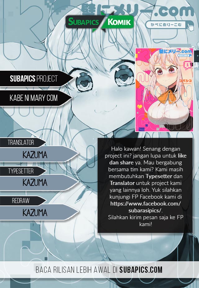 Kabe ni Mary.com Chapter 6 - halaman 1
