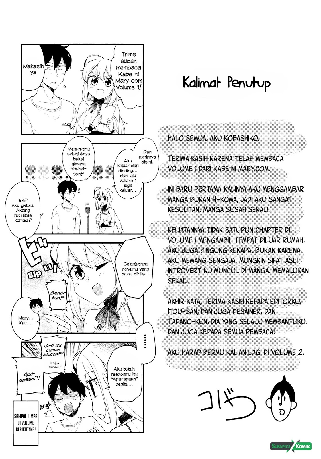 Kabe ni Mary.com Chapter 6 - halaman 25