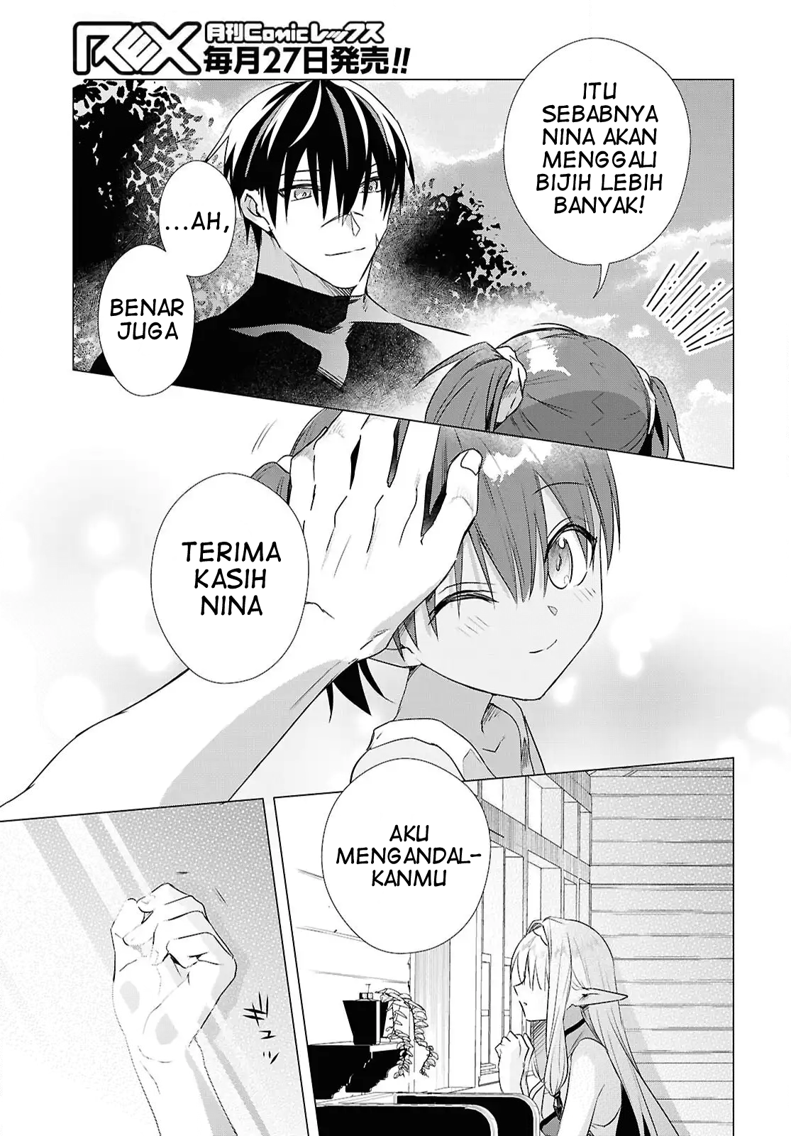 Kabeyaku nado Fuyou to Tsuihou sareta S-kyuu Boukensha, "Dorei Kaihou" Skill wo Kushi shite Shijou Saikyou no Kunizukuri Chapter 11 - halaman 9
