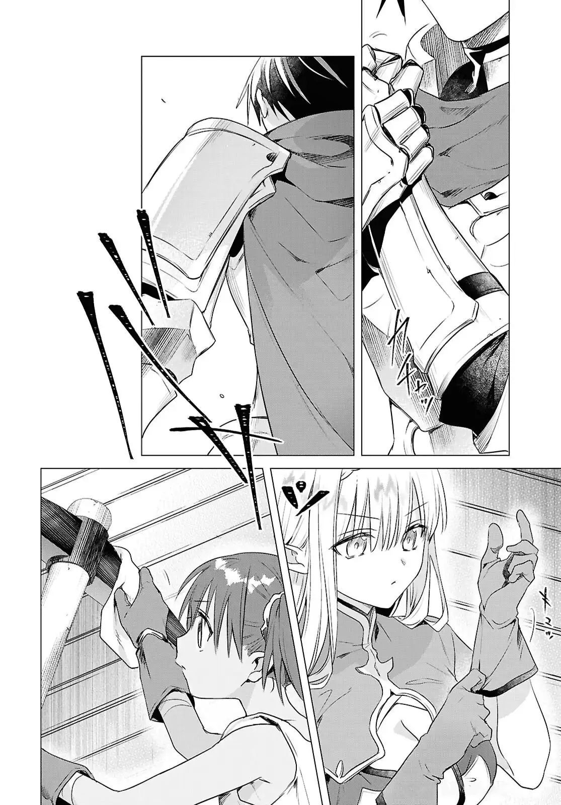 Kabeyaku nado Fuyou to Tsuihou sareta S-kyuu Boukensha, "Dorei Kaihou" Skill wo Kushi shite Shijou Saikyou no Kunizukuri Chapter 12 - halaman 15