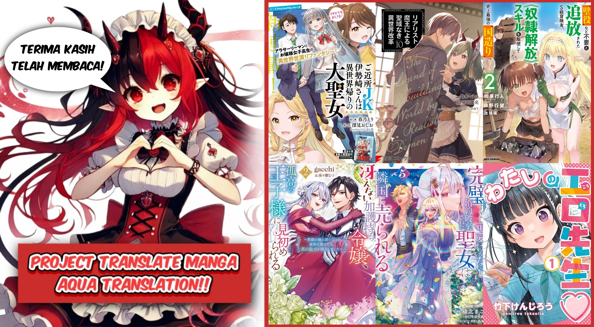 Kabeyaku nado Fuyou to Tsuihou sareta S-kyuu Boukensha, "Dorei Kaihou" Skill wo Kushi shite Shijou Saikyou no Kunizukuri Chapter 12 - halaman 22