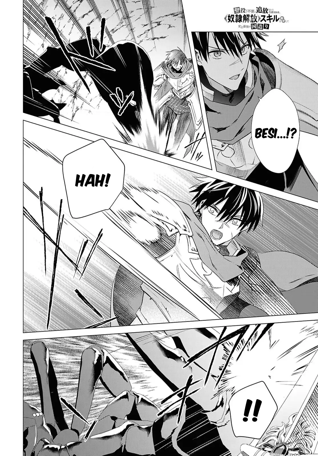 Kabeyaku nado Fuyou to Tsuihou sareta S-kyuu Boukensha, "Dorei Kaihou" Skill wo Kushi shite Shijou Saikyou no Kunizukuri Chapter 13 - halaman 10