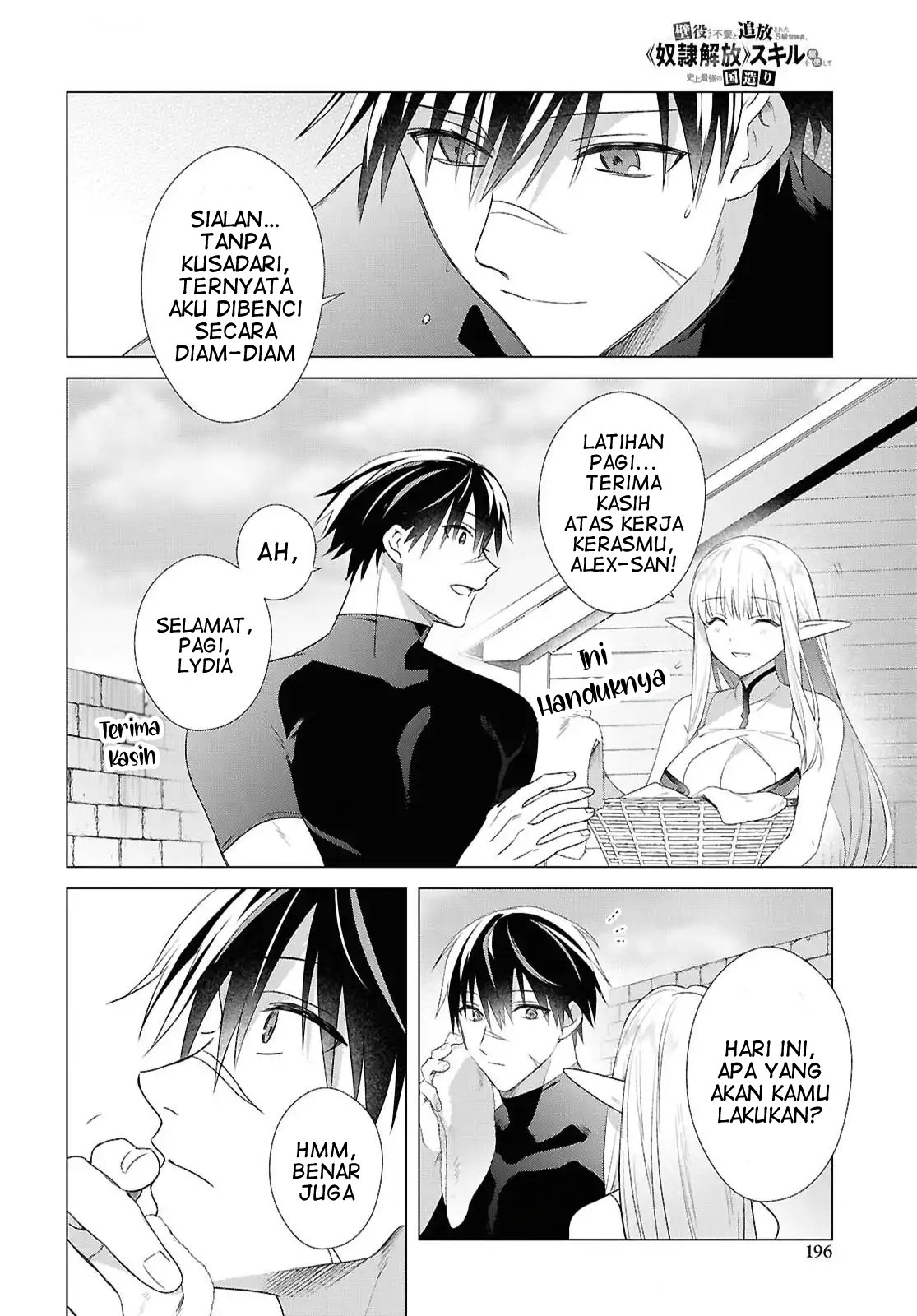 Kabeyaku nado Fuyou to Tsuihou sareta S-kyuu Boukensha, "Dorei Kaihou" Skill wo Kushi shite Shijou Saikyou no Kunizukuri Chapter 15 - halaman 7