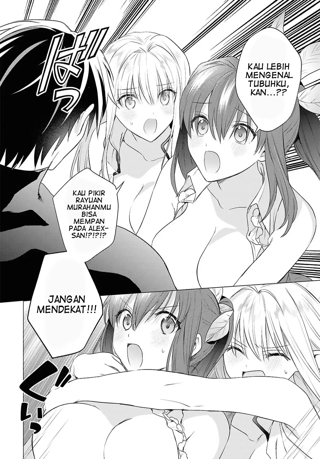 Kabeyaku nado Fuyou to Tsuihou sareta S-kyuu Boukensha, "Dorei Kaihou" Skill wo Kushi shite Shijou Saikyou no Kunizukuri Chapter 17 - halaman 15