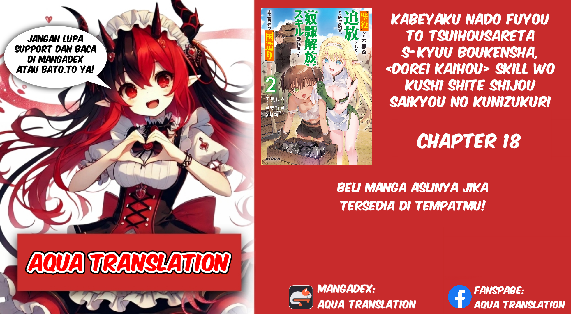Kabeyaku nado Fuyou to Tsuihou sareta S-kyuu Boukensha, "Dorei Kaihou" Skill wo Kushi shite Shijou Saikyou no Kunizukuri Chapter 18 - halaman 1