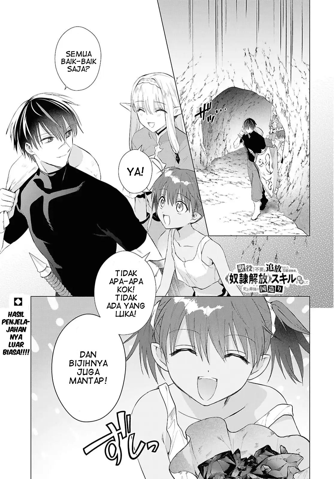 Kabeyaku nado Fuyou to Tsuihou sareta S-kyuu Boukensha, "Dorei Kaihou" Skill wo Kushi shite Shijou Saikyou no Kunizukuri Chapter 19 - halaman 2