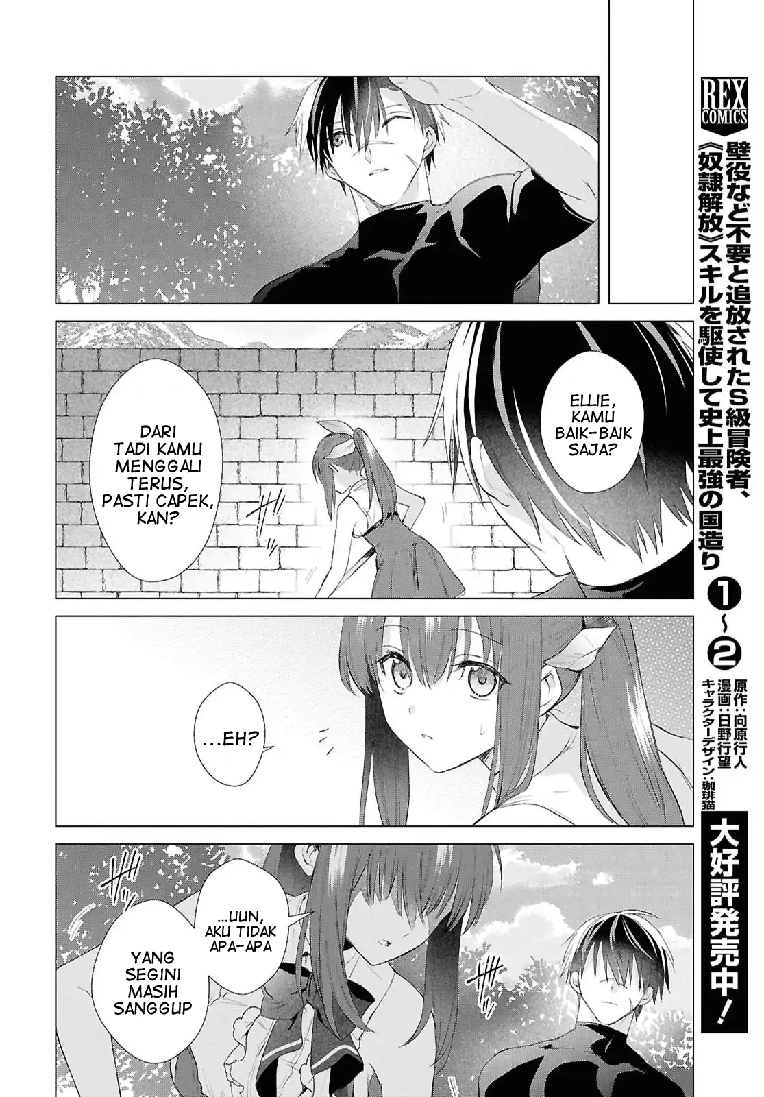Kabeyaku nado Fuyou to Tsuihou sareta S-kyuu Boukensha, "Dorei Kaihou" Skill wo Kushi shite Shijou Saikyou no Kunizukuri Chapter 19 - halaman 7